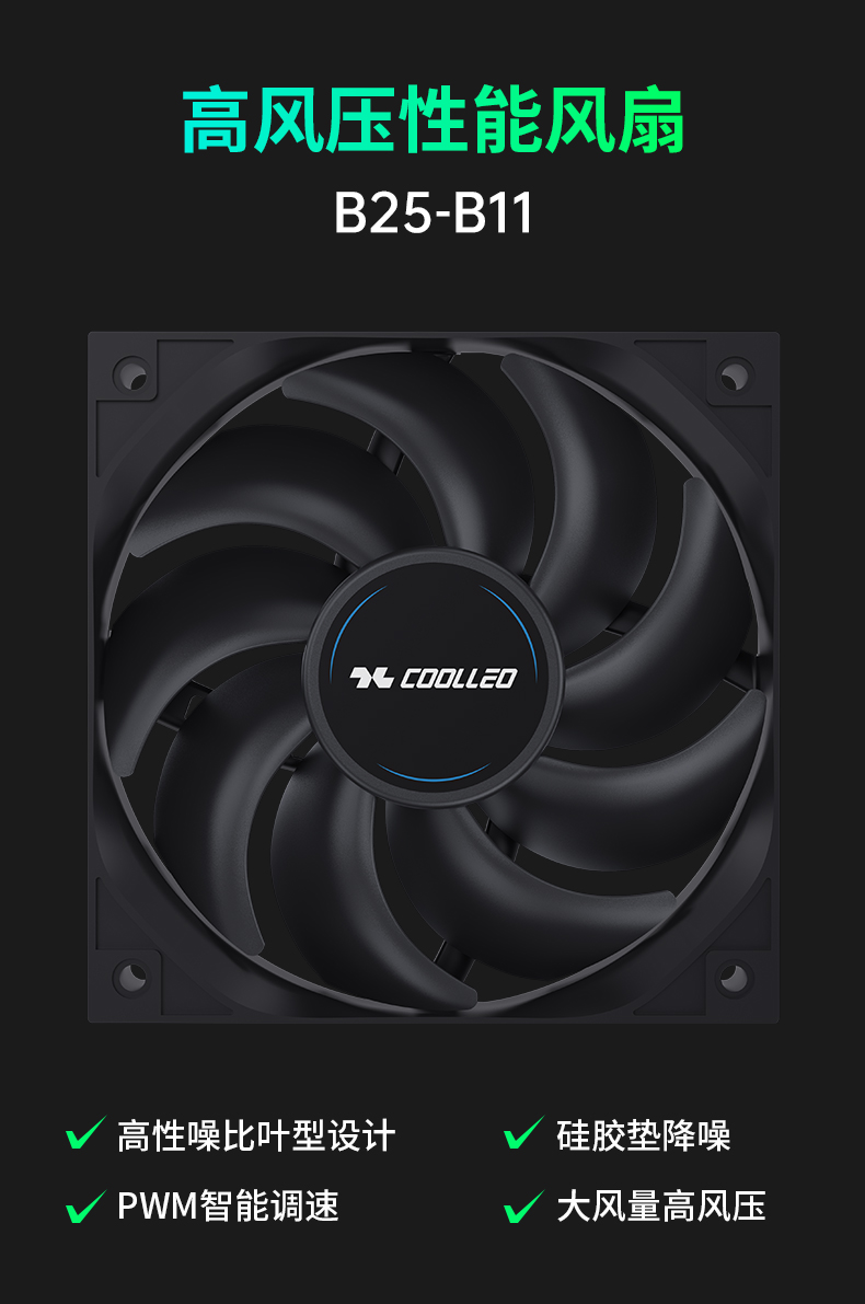 P50i标准版V2