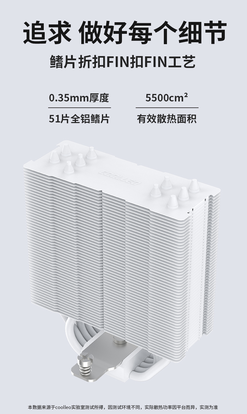 P50i 白色幻彩版 V2