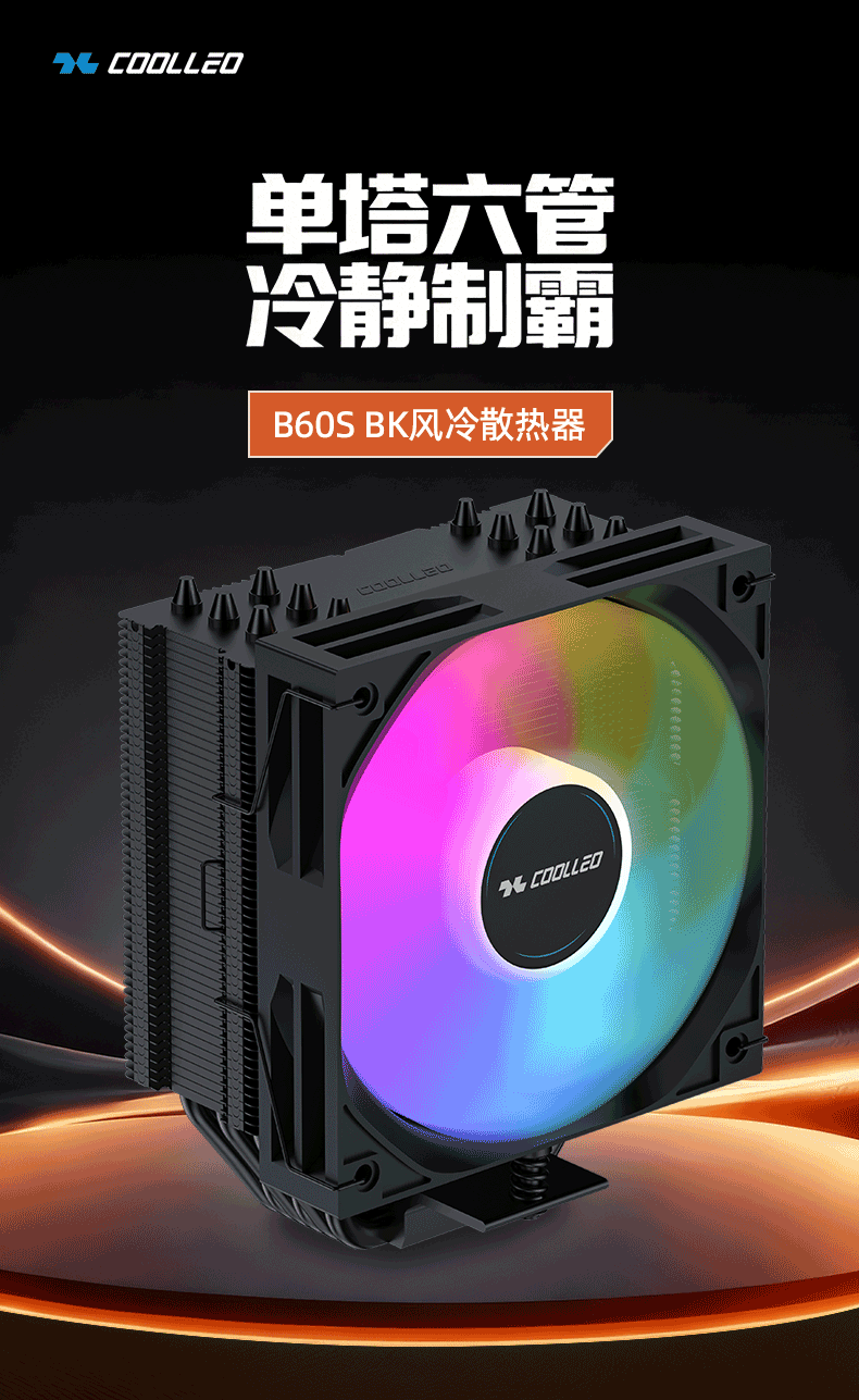 60 년대