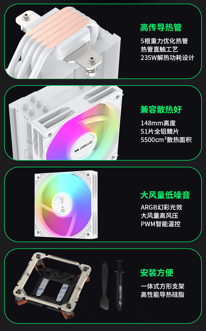 P50i 白色幻彩版 V2