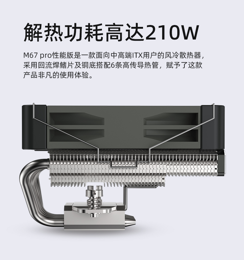 엠 67 프로