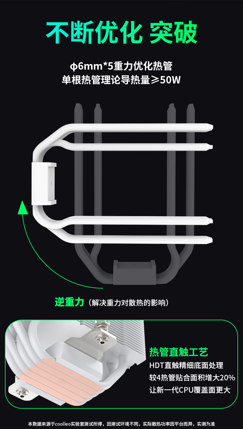 P50i 白色幻彩版 V2