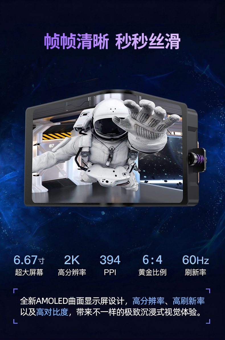 ICE REALM VISION 360 BK 